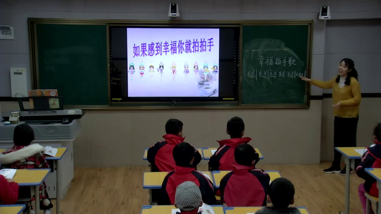 人教版音乐二下《唱歌　幸福拍手歌》甘肃巩老师-市一等奖