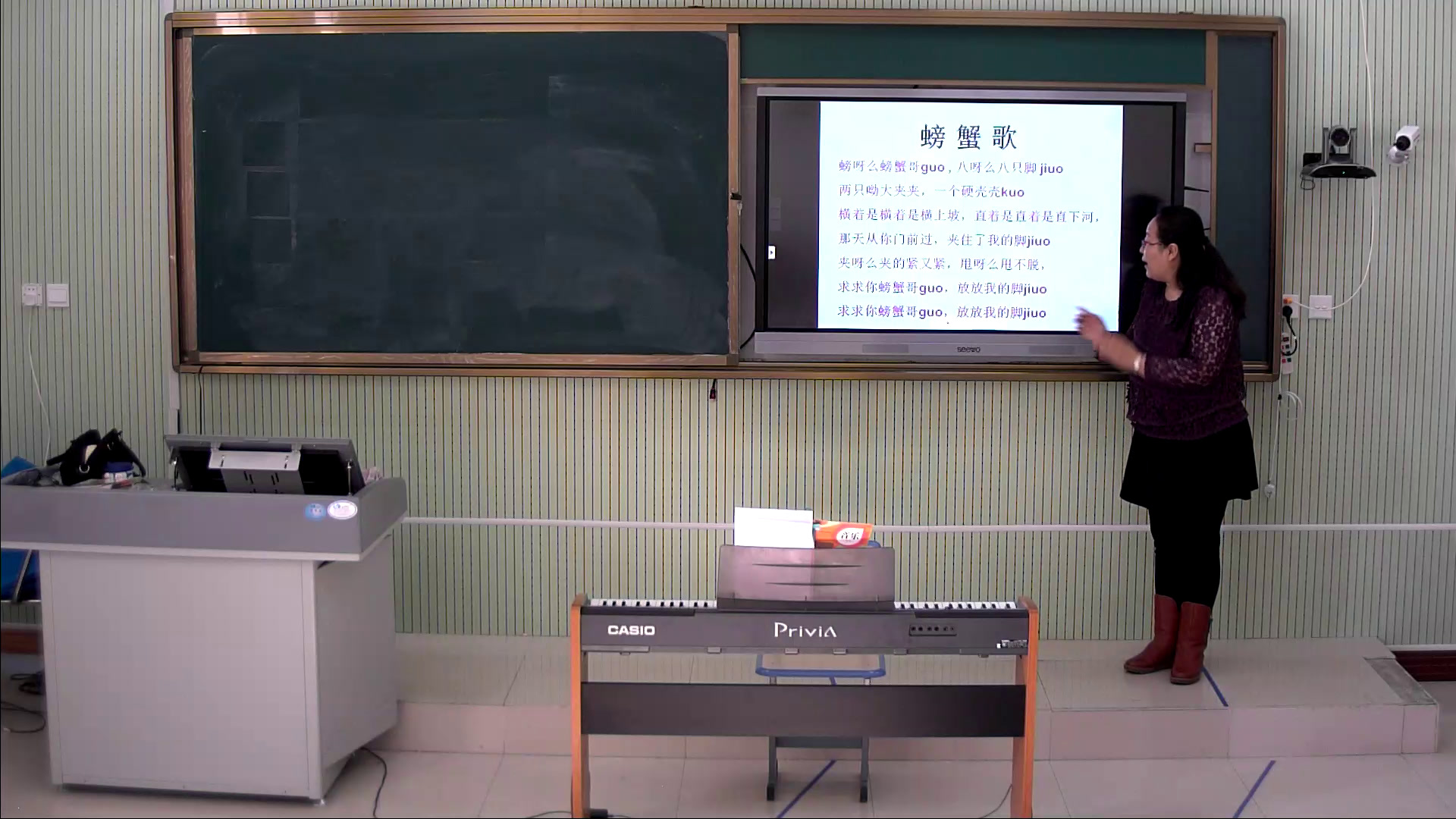 人教版音乐二下《唱歌　螃蟹歌》内蒙杜老师-市一等奖