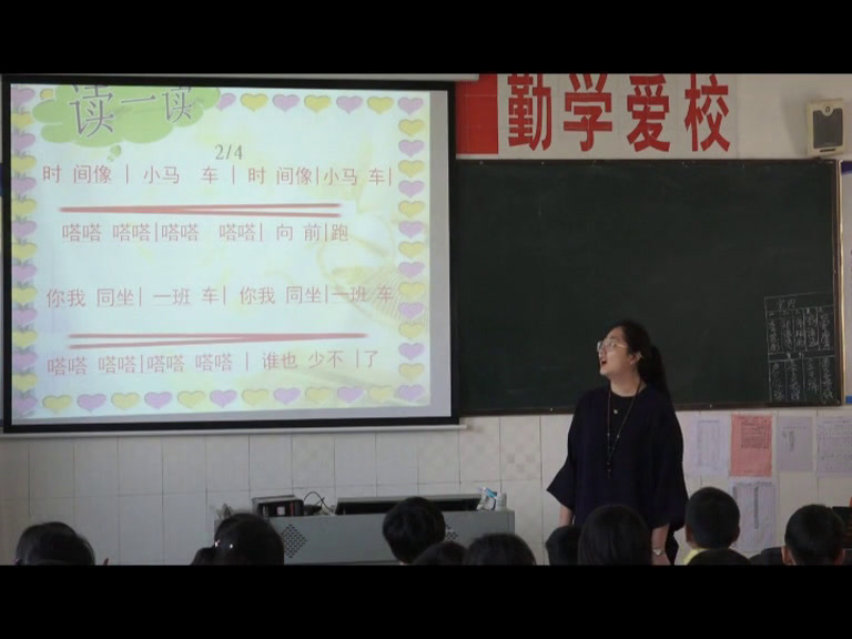 人教版音乐二下《唱歌　时间像小马车》江西舒老师-市一等奖