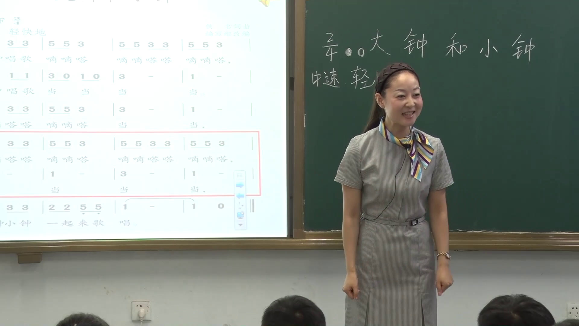 人教版音乐二下《唱歌　大钟和小钟》河南安老师-全国一等奖
