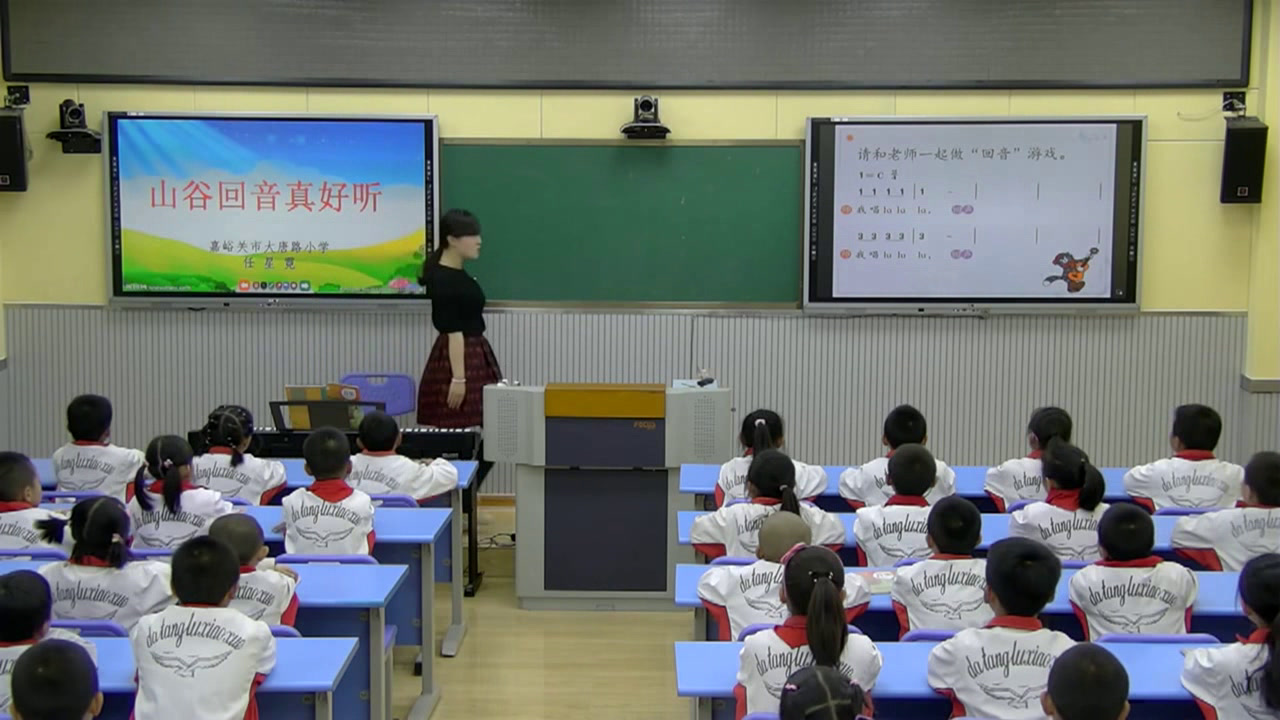 人教版音乐二下《唱歌　山谷回音真好听》甘肃任老师-市一等奖