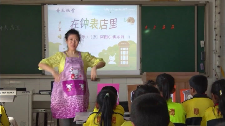 人教版音乐二下《欣赏　在钟表店里》内蒙毕老师-省一等奖