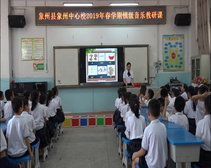 人教版音乐二下《编创　小羊过桥》广西林老师-市一等奖