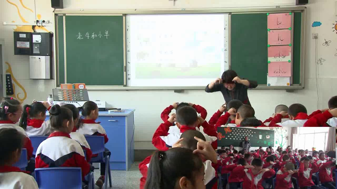 人教版音乐二下《唱歌　老牛和小羊》内蒙陈老师-全国一等奖