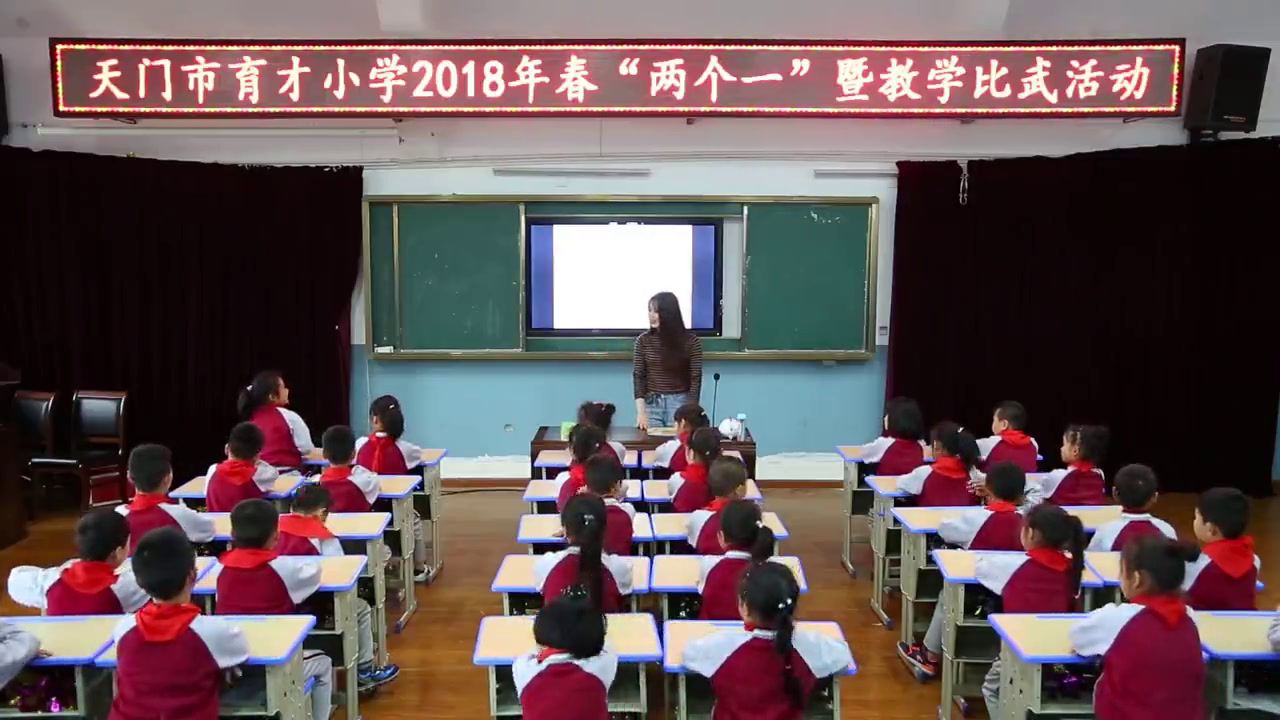 人教版音乐二下《歌表演　健康歌》湖北唐老师-市一等奖