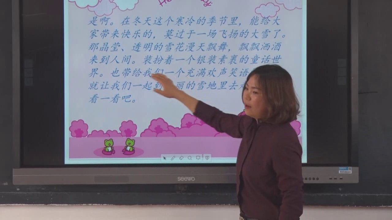 人教版音乐二下《唱歌　小雪橇》安徽汪老师-市一等奖