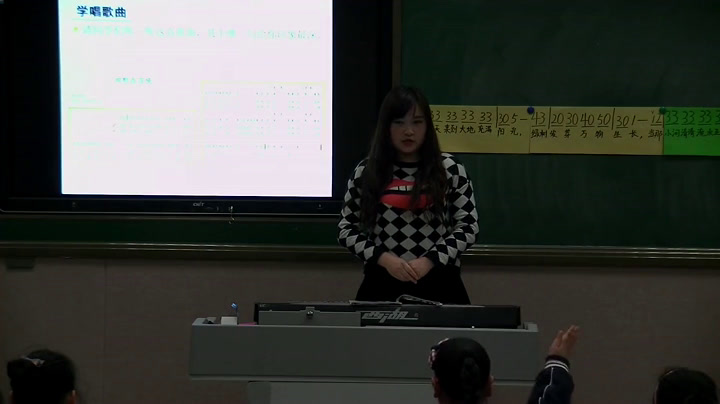人教版音乐二下《编创　山谷回音》河南孙老师-市一等奖