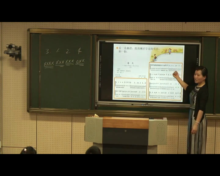 人教版音乐二下《唱歌　每天》江苏桑老师-县级优课