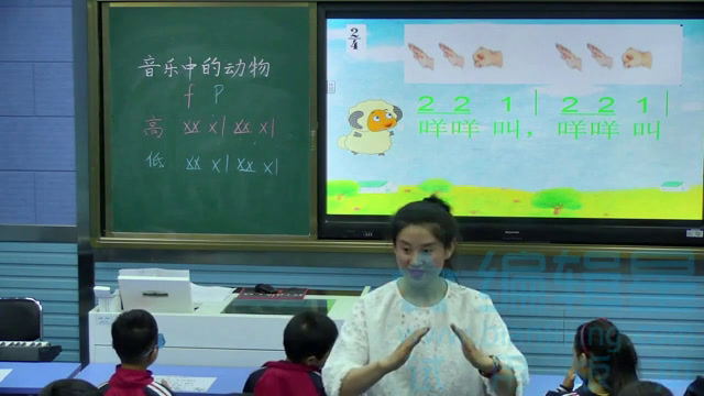 人教版音乐二下《知识　换气记号》安徽代老师-市一等奖