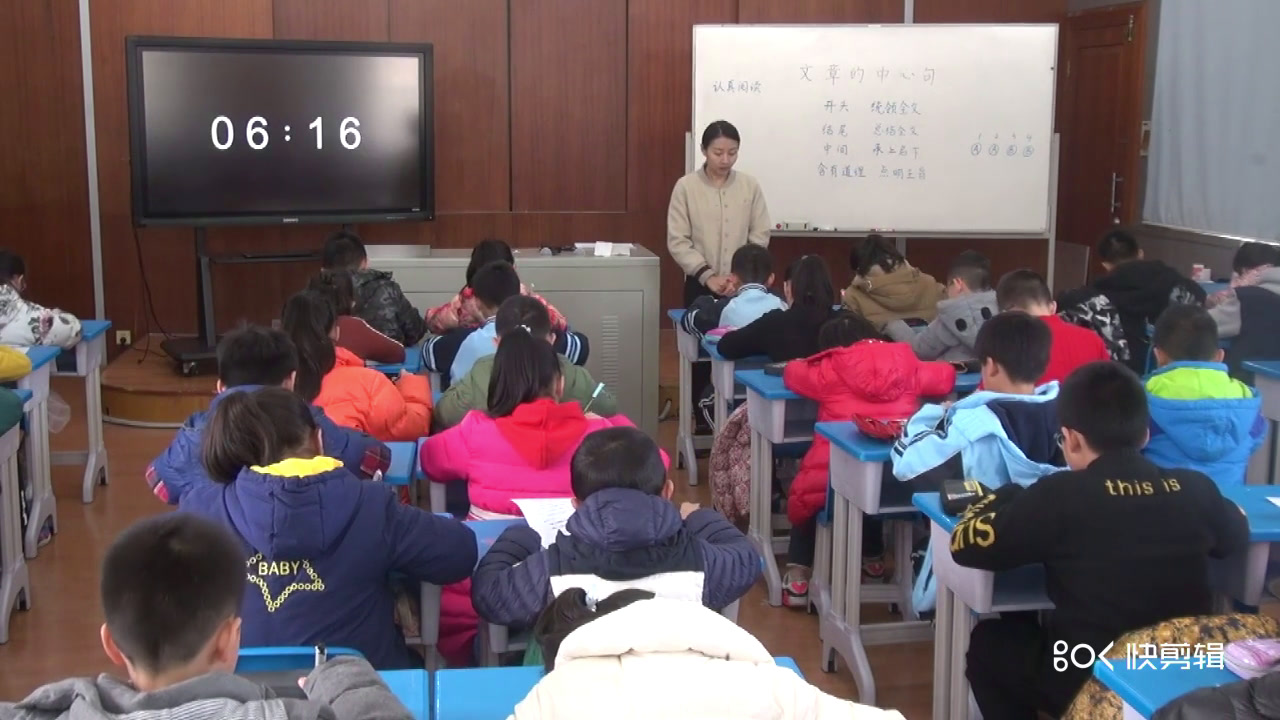 部编版语文三下《语文园地三》广西何老师-省一等奖