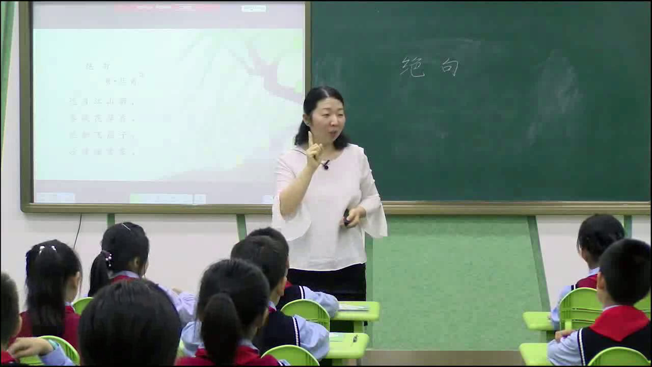 部编版语文三下《绝句》安徽老师-市一等奖