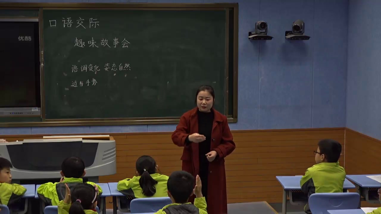 部编版语文三下《口语交际趣味故事会》安徽老师-市一等奖