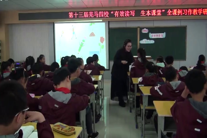 部编版语文三下《尾巴它有一只猫》安徽张老师-市一等奖