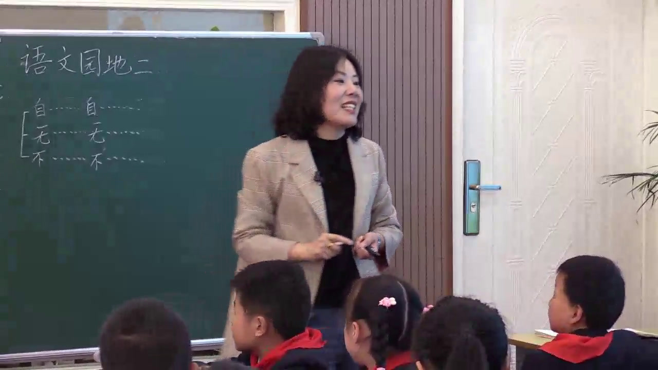 部编版语文三下《语文园地二》湖北王老师-市一等奖