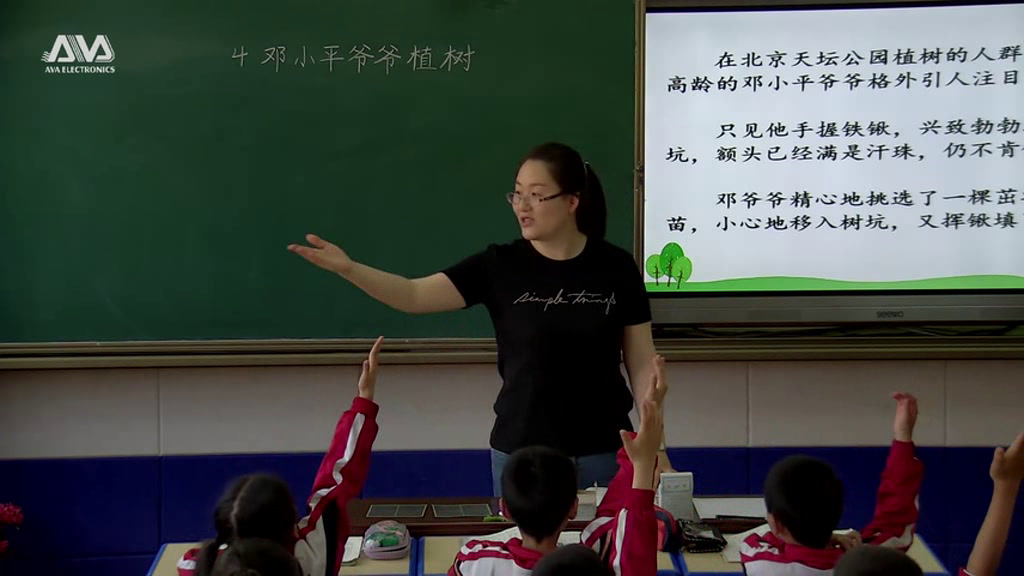 部编版语文二下《4邓小平爷爷植树》陕西李老师-省一等奖