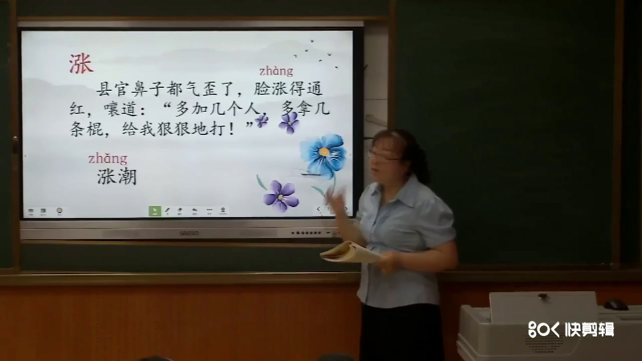 部编版语文三下《28枣核》宁夏老师-市一等奖