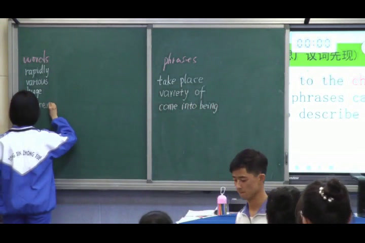 外研版英语必修3 Module 6《Writing》宁夏丁老师-省一等奖
