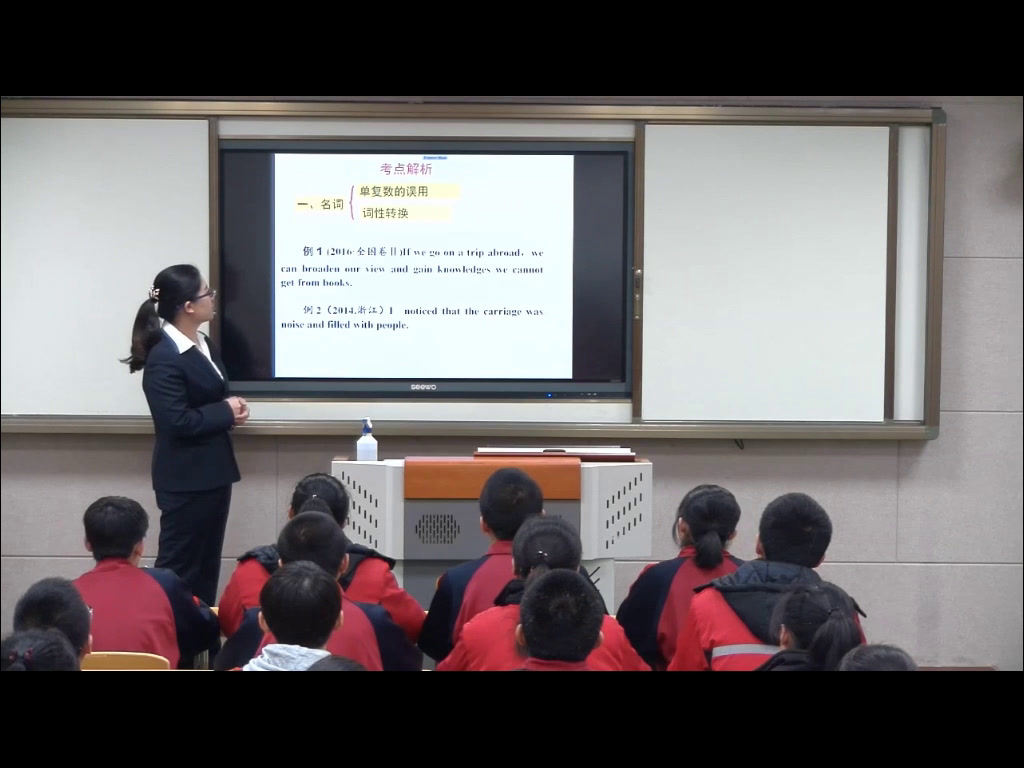 外研版英语必修3 Module 7《Grammar》山西成老师-省一等奖