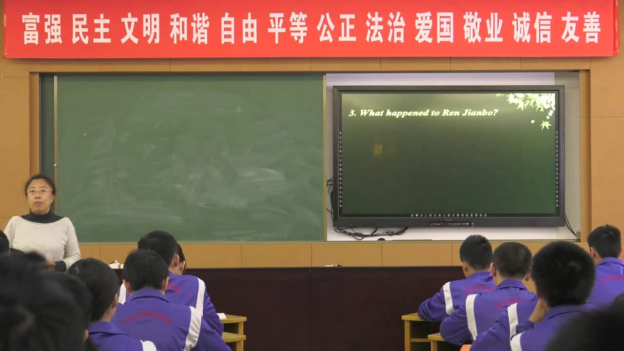外研版英语必修3 Module 4《Reading and vocabulary》辽宁李老师-省一等奖
