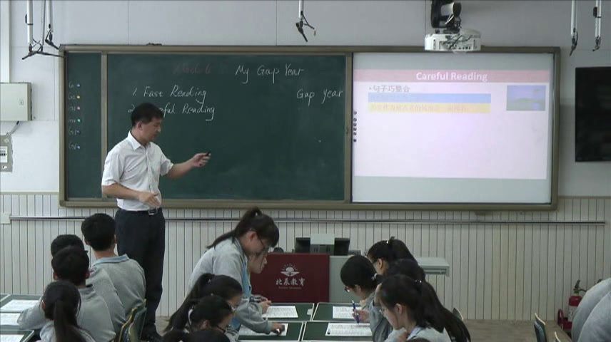 外研版英语必修3 Module 7《Reading and speaking》天津徐老师-全国一等奖