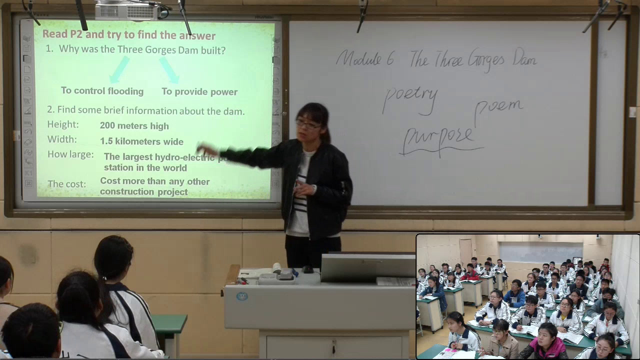 外研版英语必修3 Module 6《Reading and vocabulary》山东刘老师-全国一等奖