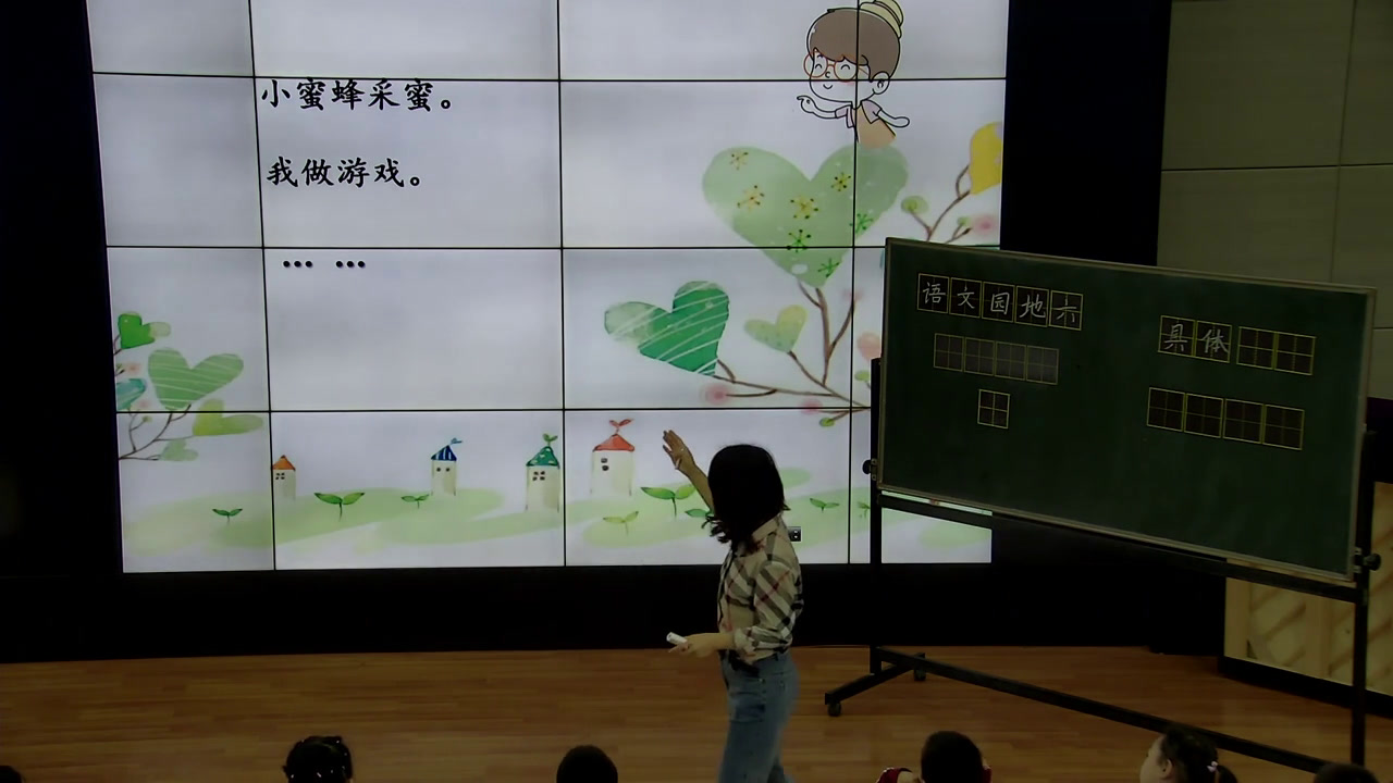 部编版语文一下《字词句运用+日积月累》甘肃徐老师-全国一等奖