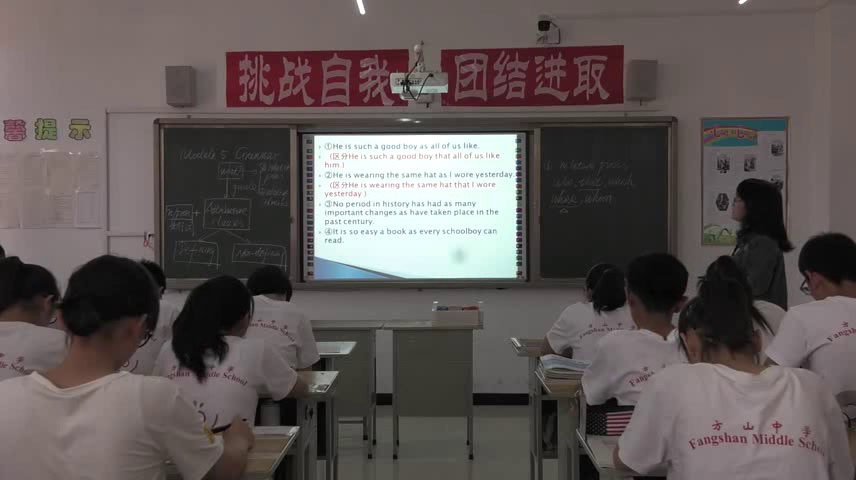 外研版英语必修3 Module 5《Grammar》山西陈老师-市一等奖