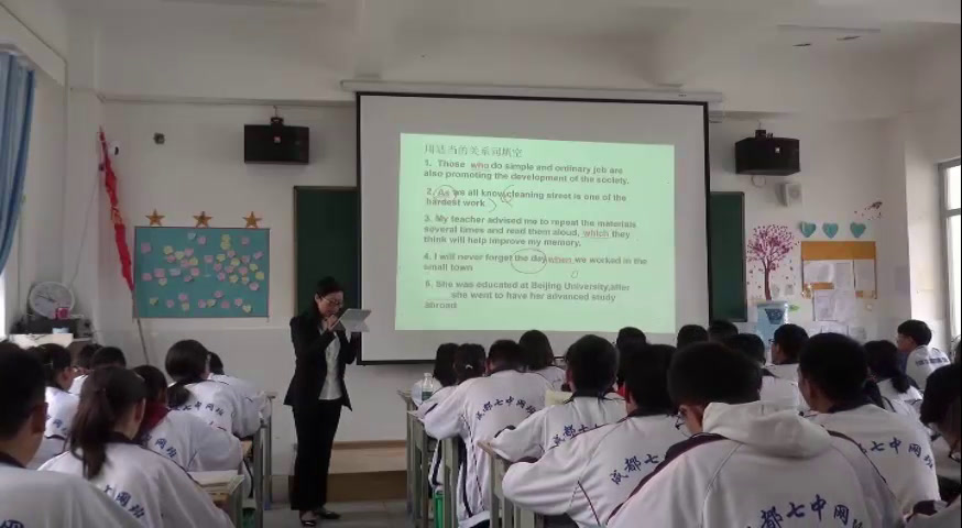 外研版英语必修3 Module 6《Grammar》四川杨老师-市一等奖