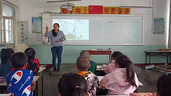 部编版语文一下《和大人一起读妞妞赶牛》山西冯老师-省一等奖