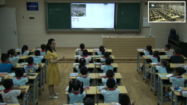 部编版语文一下《识字加油站+书写提示+日积月累》云南罗老师-省一等奖