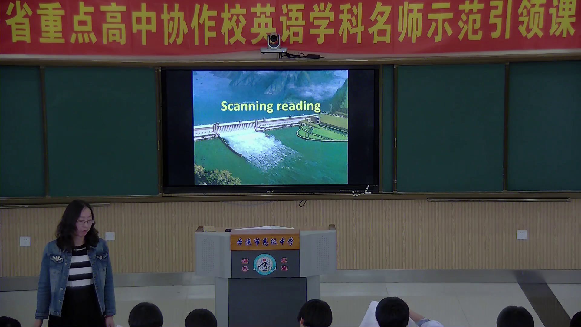 外研版英语必修3 Module 6《Writing》辽宁高老师-市一等奖