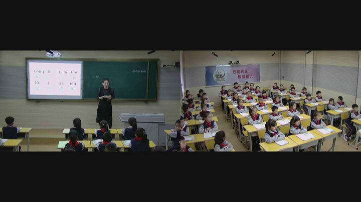 部编版语文二下《咏柳》黑龙江王老师-省一等奖