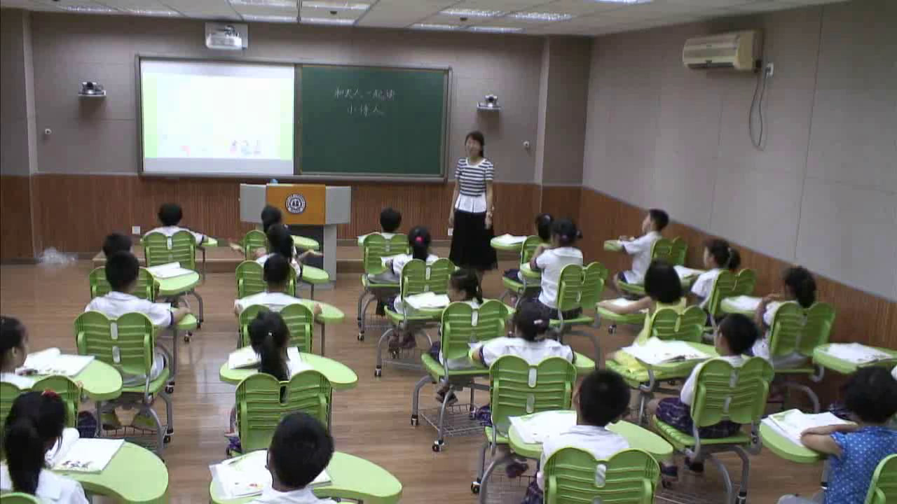 部编版语文一下《和大人一起读谁和谁好》天津王老师-省一等奖