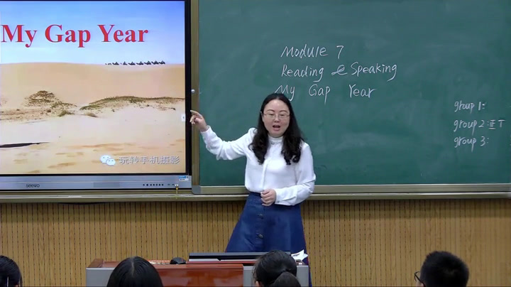 外研版英语必修3 Module 7《Reading and speaking》陕西青老师-市一等奖