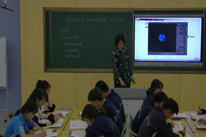 外研版英语必修3 Module 4《Listening and vocabulary》辽宁周老师-市一等奖