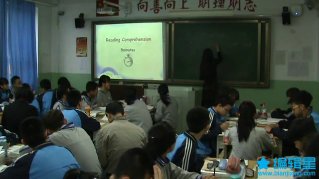 外研版英语必修3 Module 3《Writing》山西任老师-市一等奖