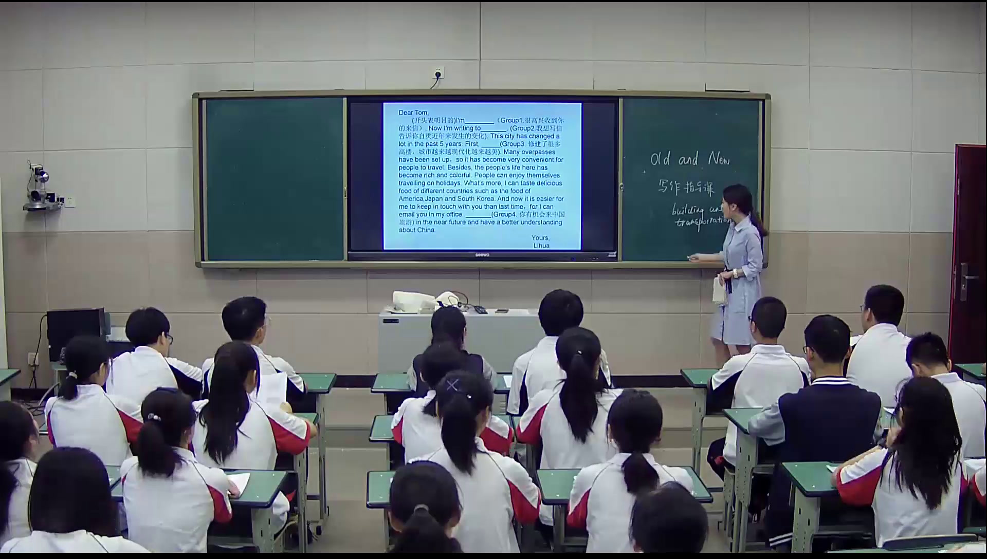 外研版英语必修3 Module 6《Writing》四川金老师-市一等奖