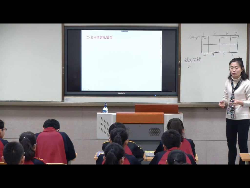 外研版英语必修3 Module 7《Vocabulary》山西郭老师-市一等奖