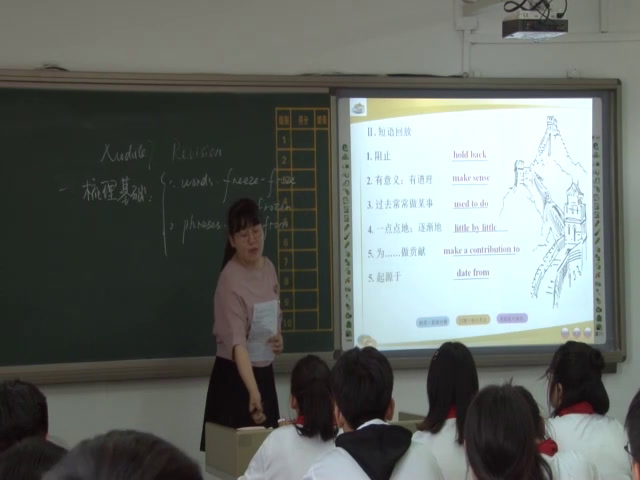 外研版英语必修3 Module 7《Vocabulary》辽宁修老师-市一等奖