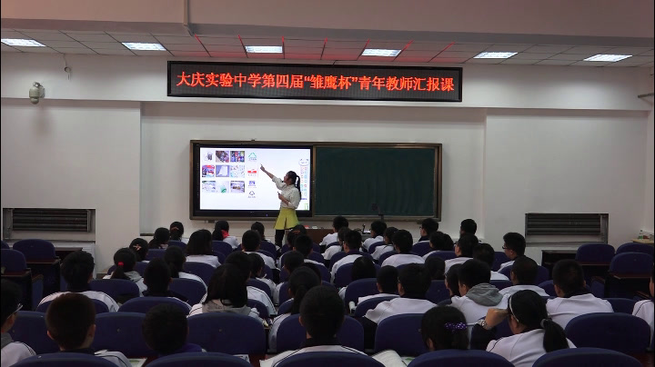 外研版英语必修3 Module 4《Reading and vocabulary》黑龙江刘老师-省一等奖