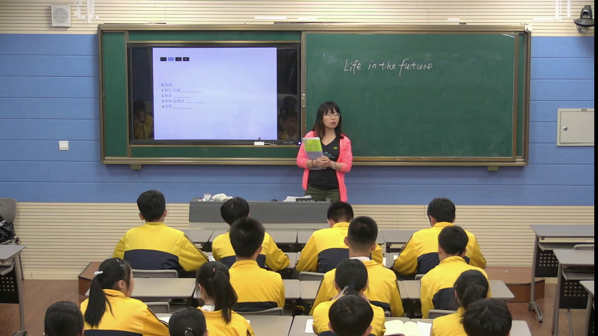 外研版英语必修4 Module 1《Listening and vocabulary》辽宁高老师-市一等奖
