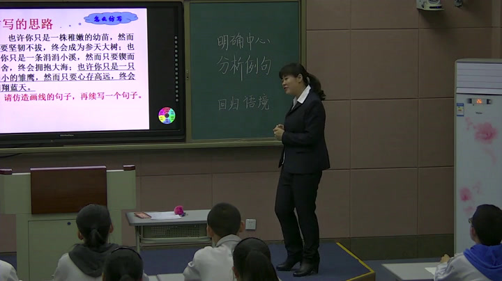 部编版语文九下《修改润色》吉林李老师-市一等奖