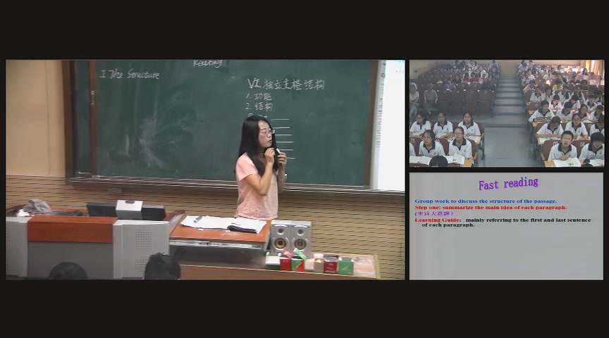 外研版英语必修4 Module 3《Reading and vocabulary》山西谢老师-省一等奖
