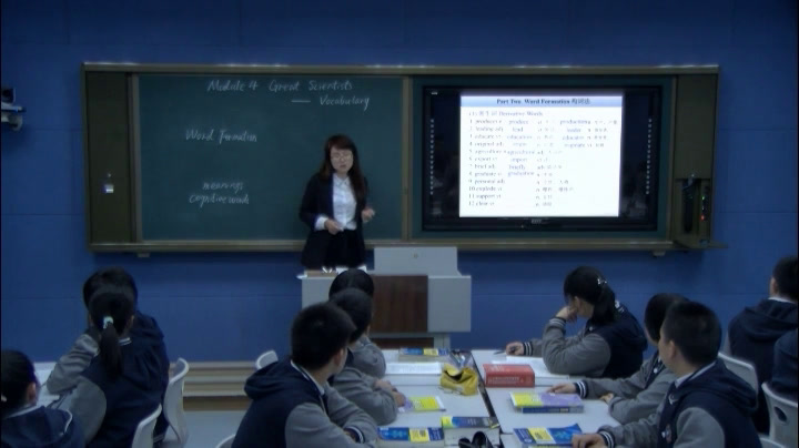 外研版英语必修4 Module 4《Listening and vocabulary》辽宁韩老师-市一等奖