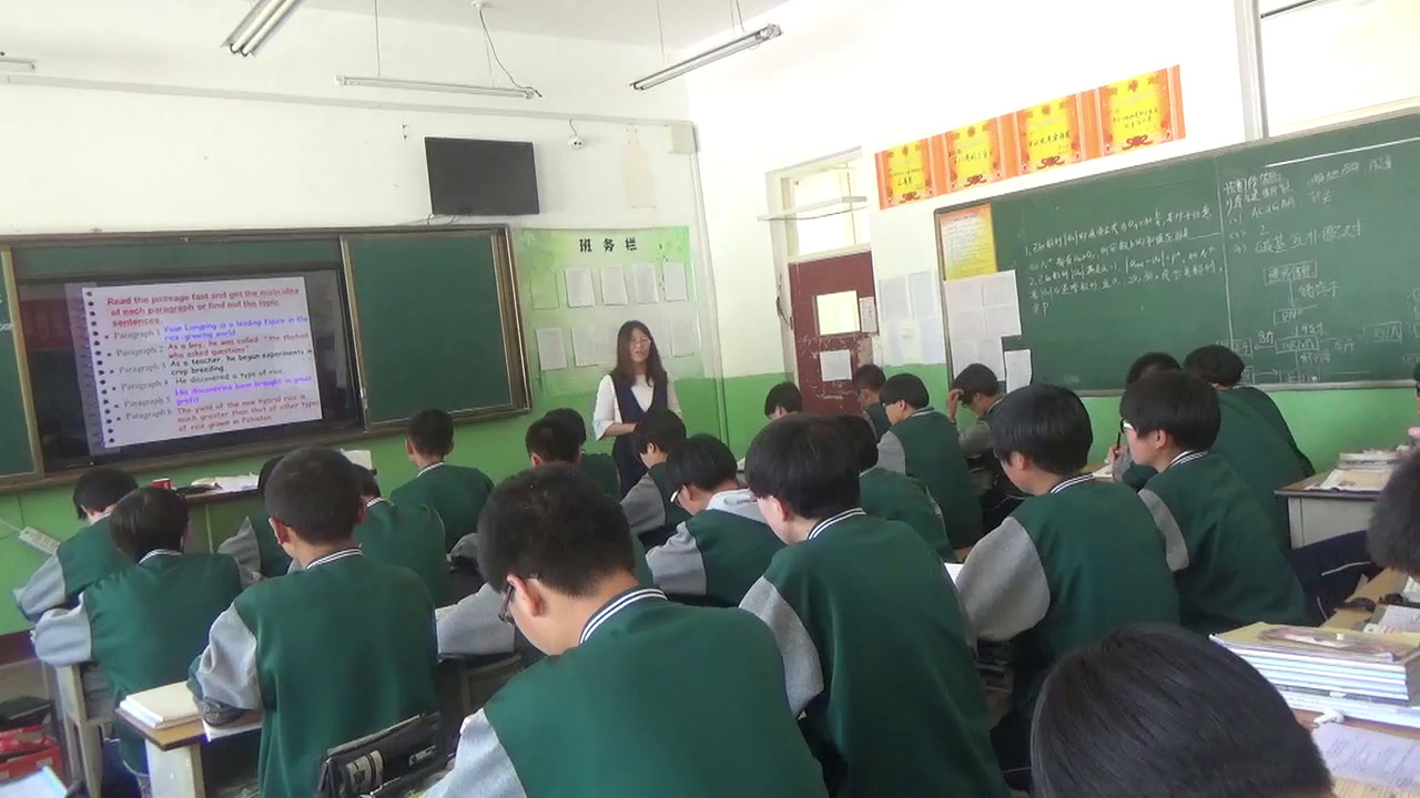 外研版英语必修4 Module 4《Reading and vocabulary》山西吕老师-全国一等奖