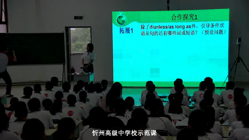 外研版英语必修4 Module 3《Grammar》山西王老师-市一等奖
