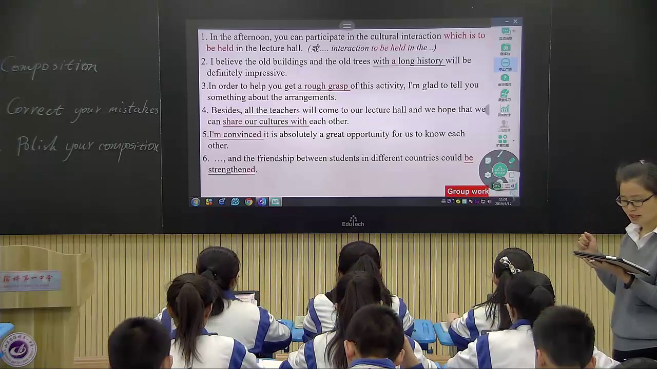 外研版英语必修4 Module 5《Writing》山东成老师-省一等奖