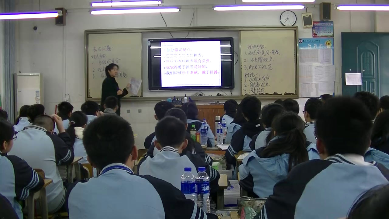 部编版语文九下《任务三演出与评议》广西凌老师-县级优课