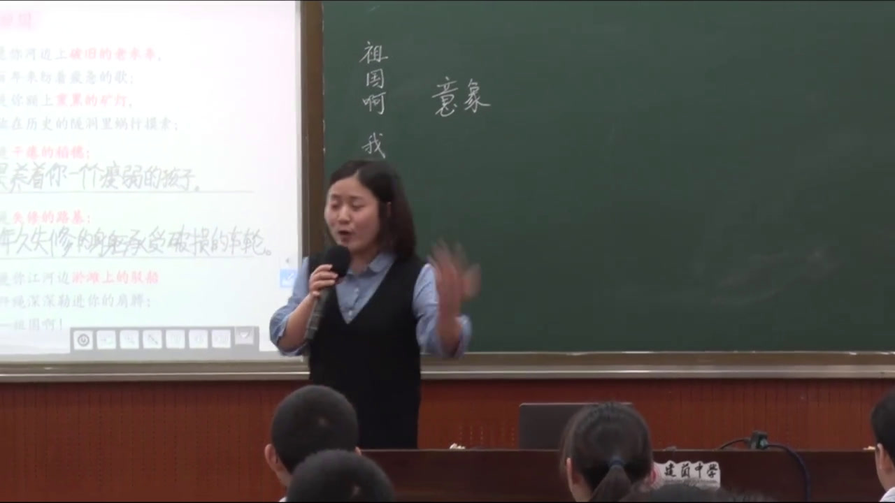 部编版语文九下《1祖国啊，我亲爱的祖国》浙江王老师-全国一等奖