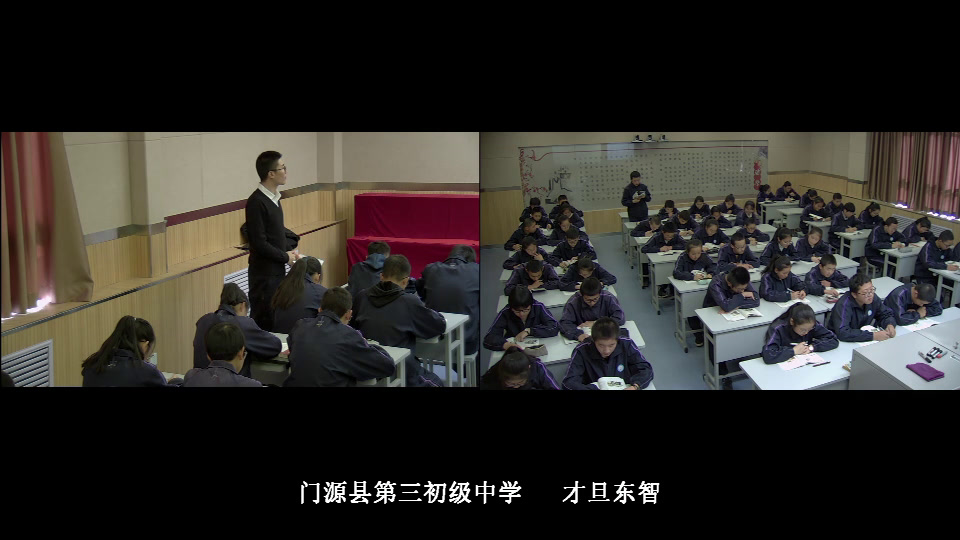 部编版语文九下《江城子密州出猎》青海朵老师-省一等奖